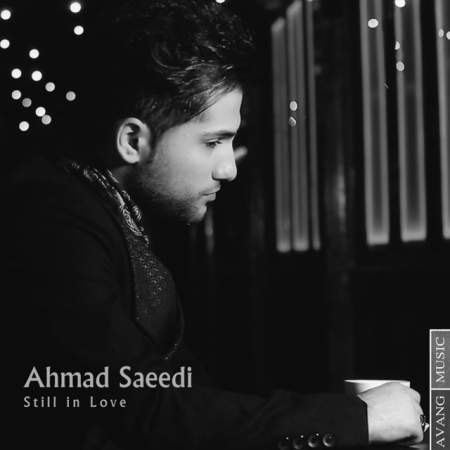 دانلود آهنگ جدید احمد سعیدی هنوزم عاشقم