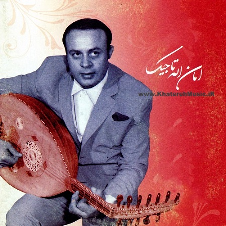 دانلود فول آلبوم امان الله تاجیک